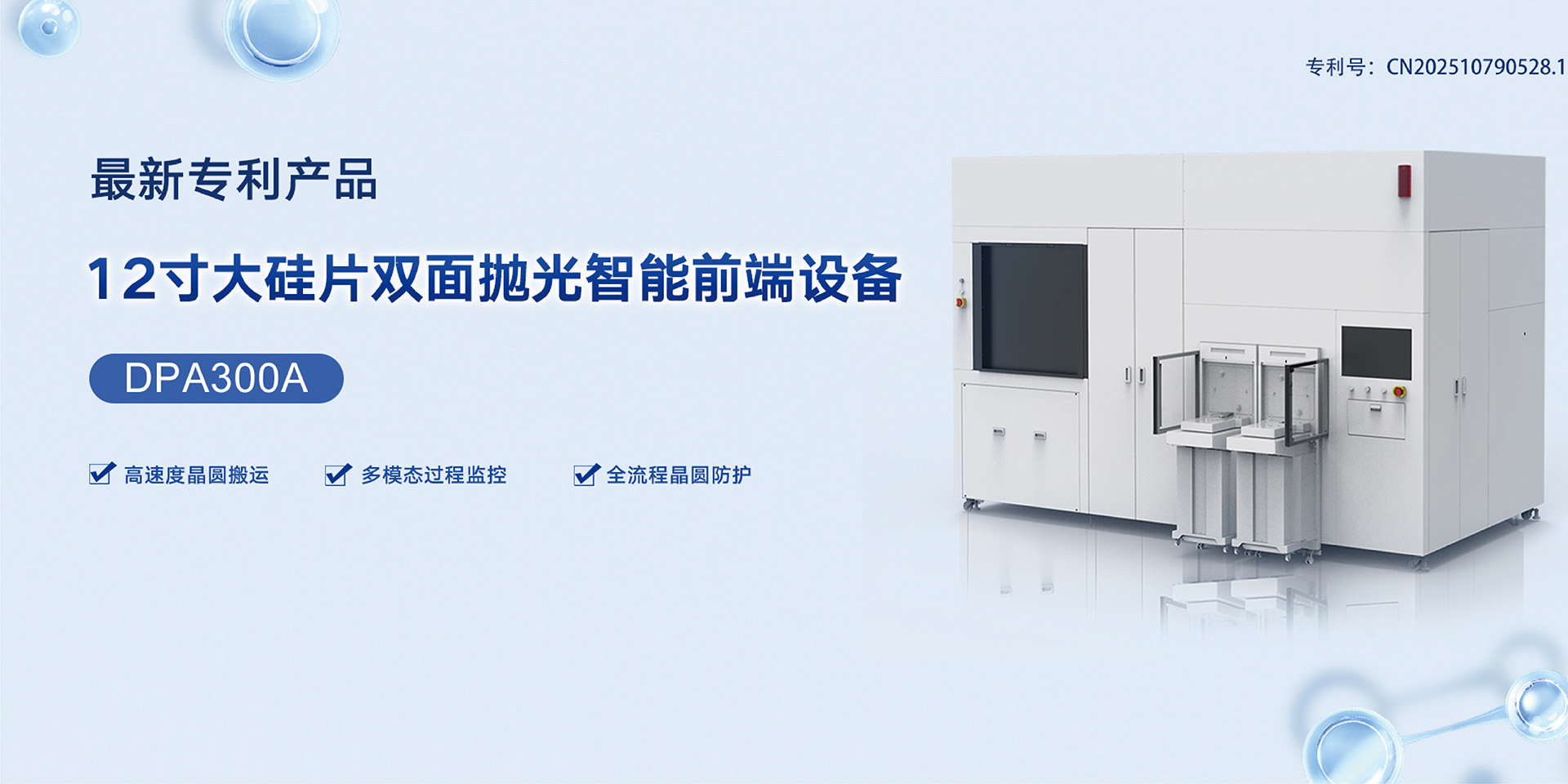 杭州中為光電技術有限公司-首頁